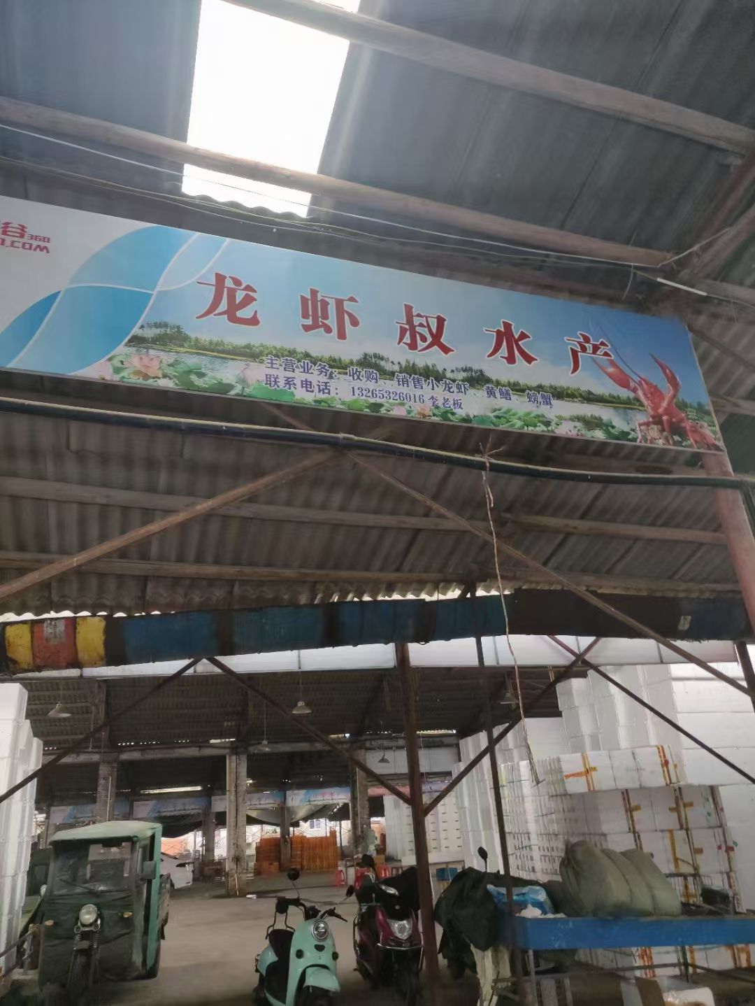 湖北洪湖小龙虾档口